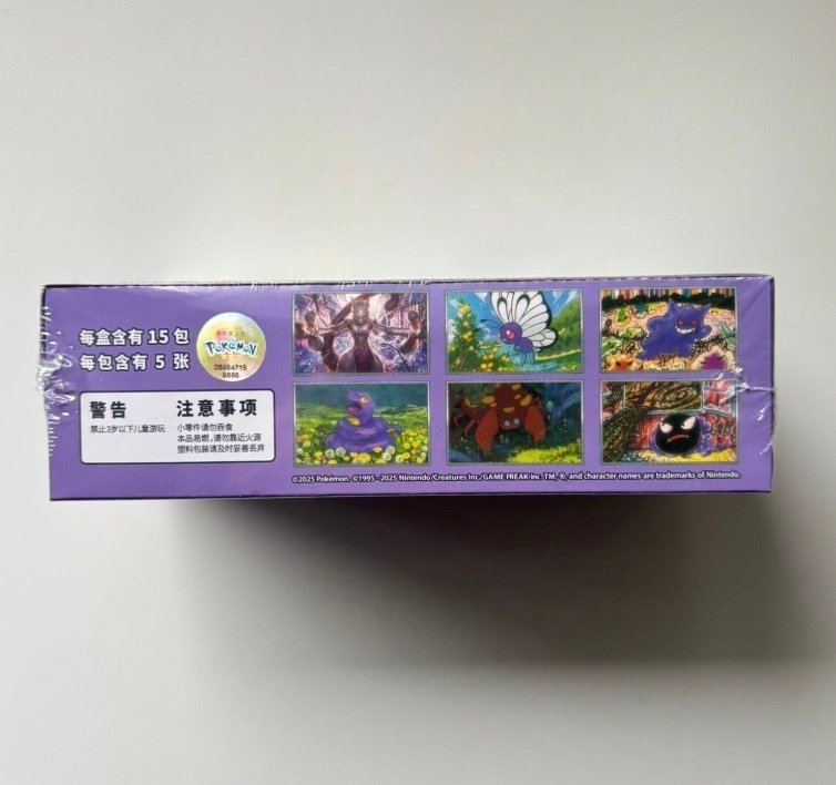 Pokémon - 1 Box - Pokemon Collect 151 Surprise Slim Box Simplified Chinese - Scarlet & Violet - Scarlet & Violet 151 #2.1