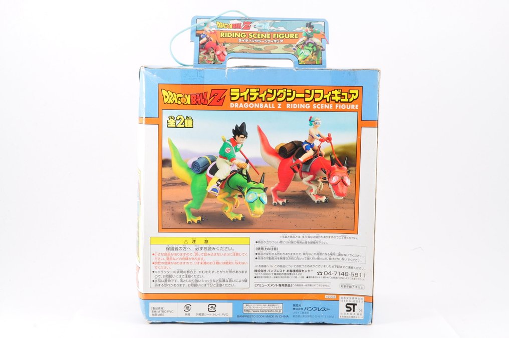 Banpresto - Dragon Ball Z - 1 - Dragon Ball Z Riding Scene Figure Goku Banpresto 2004 Release With Box #1.0
