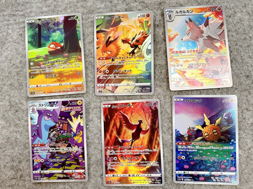 Pokémon - 60 Mixed collection - Scarlet & Violet - AR & CHR cards #3.2