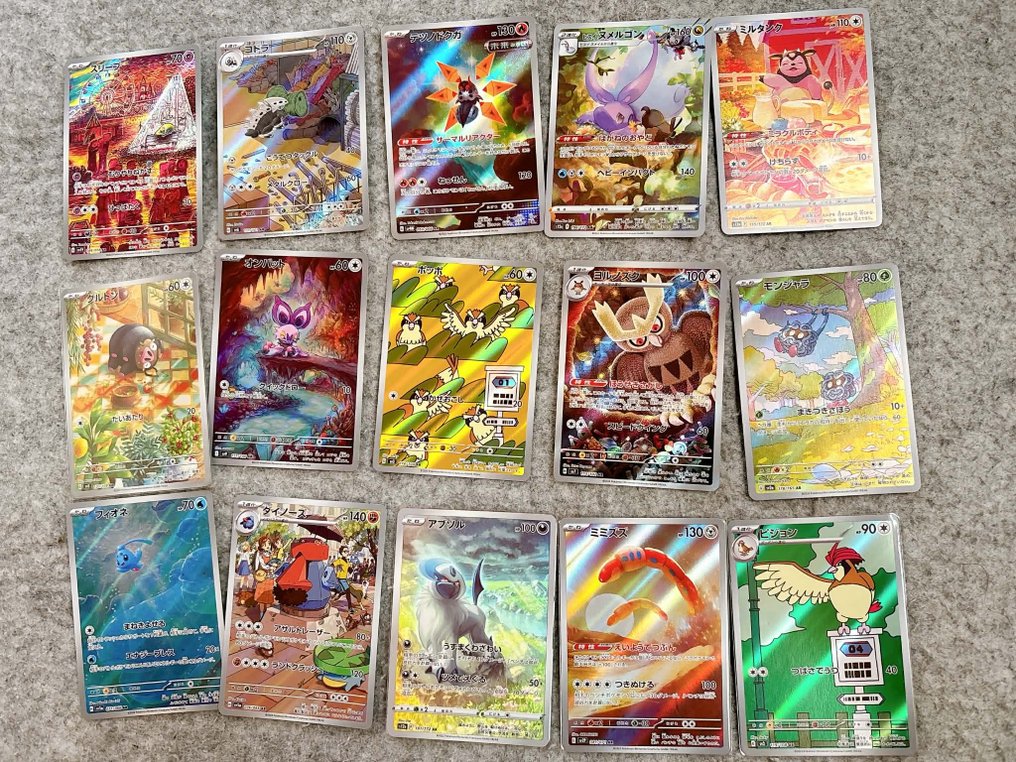 Pokémon - 60 Mixed collection - Scarlet & Violet - AR & CHR cards #4.3