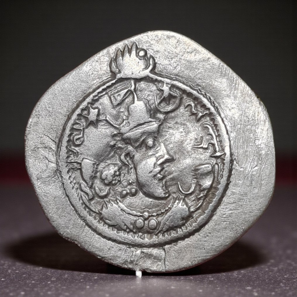 波斯萨珊帝国. 库斯鲁一世（公元531-579）. Drachm  (没有保留价) #1.0