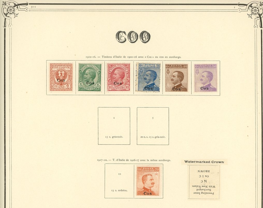 Ιταλία - Αποικίες (γενικά ζητήματα) 1859 - Ιταλία/Κου/Λερό/Λισό/Νησίρο/Πατμό/Πιτσόπι, καλά σύνολα των τοπικών εκπομπών, Ταχυδρομεία, ... #1.0