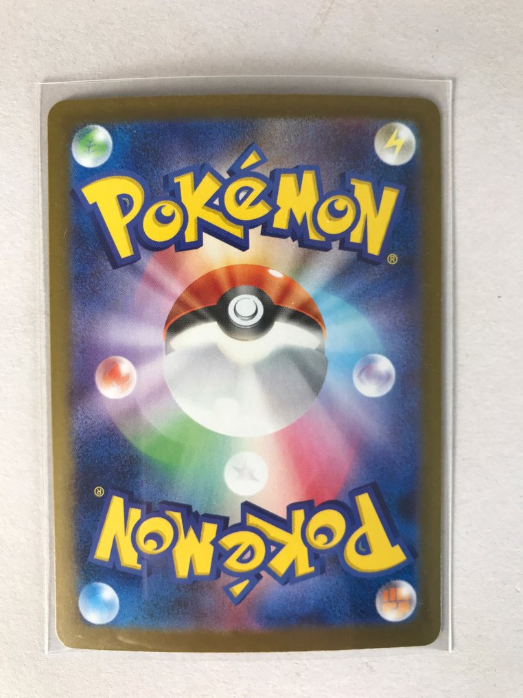 Pokémon - 1 Card 223/187 - Scarlet & Violet - Eevee ex (SAR) #3.2