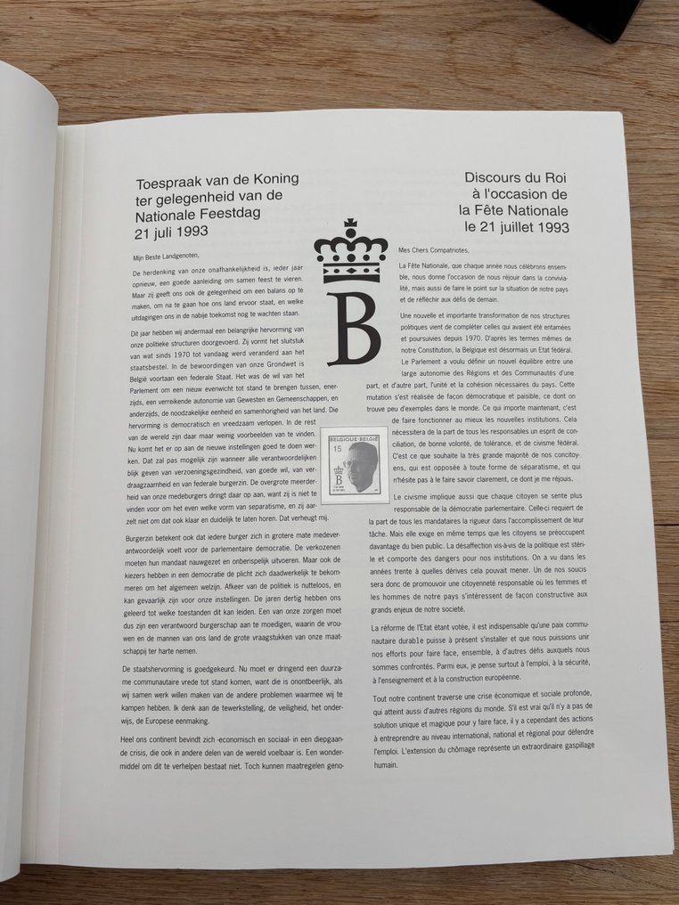 Βέλγιο 1985/1999 - Πολυτελής έκδοση Davo με φυλλάδια #4.3