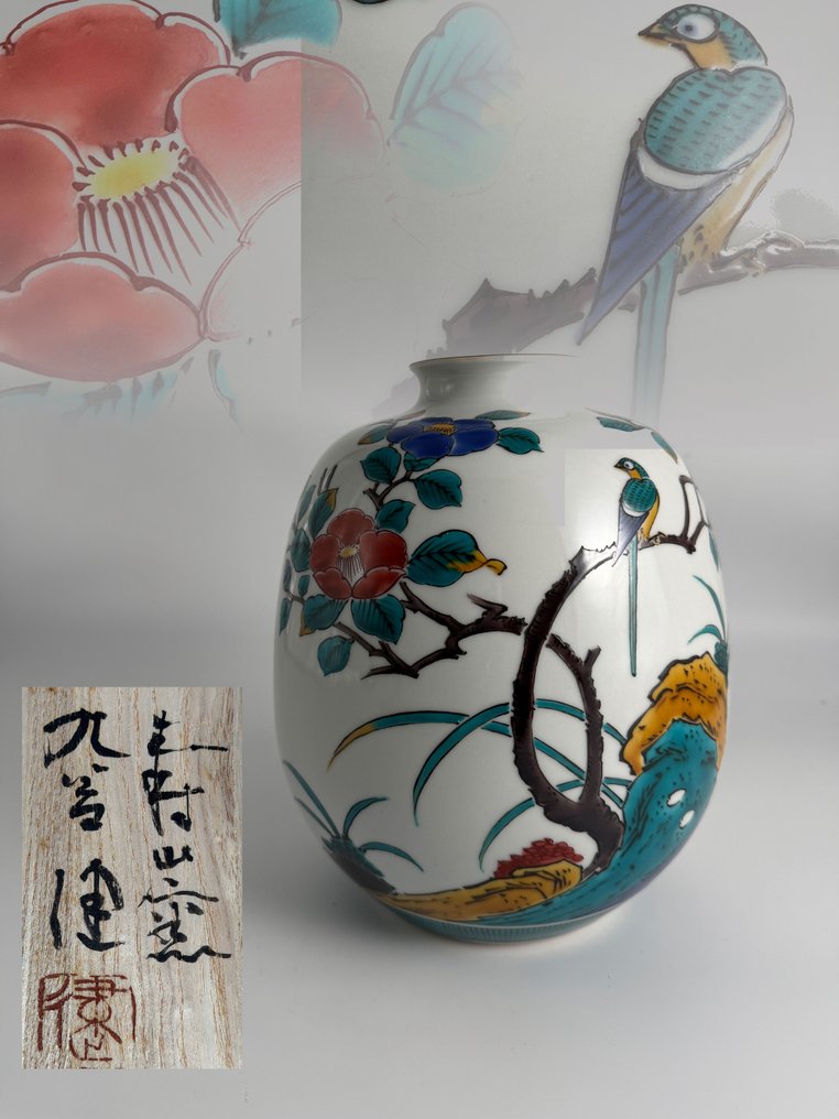 花瓶 - 鸟与花画, 陶瓷 - 日本  (没有保留价) #1.0