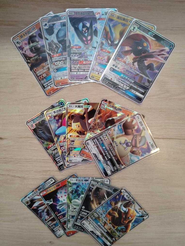 Pokémon - 45 Card - TAG TEAM GX CARDS Foil #4.3