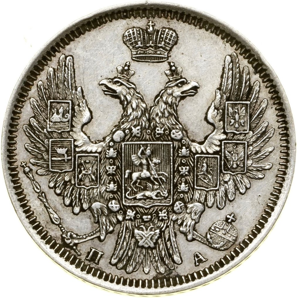 Russia. Nicholas I. 20 Kopeks 1851 СПБ ПА, Sankt Petersburg (No reserve price) #1.0