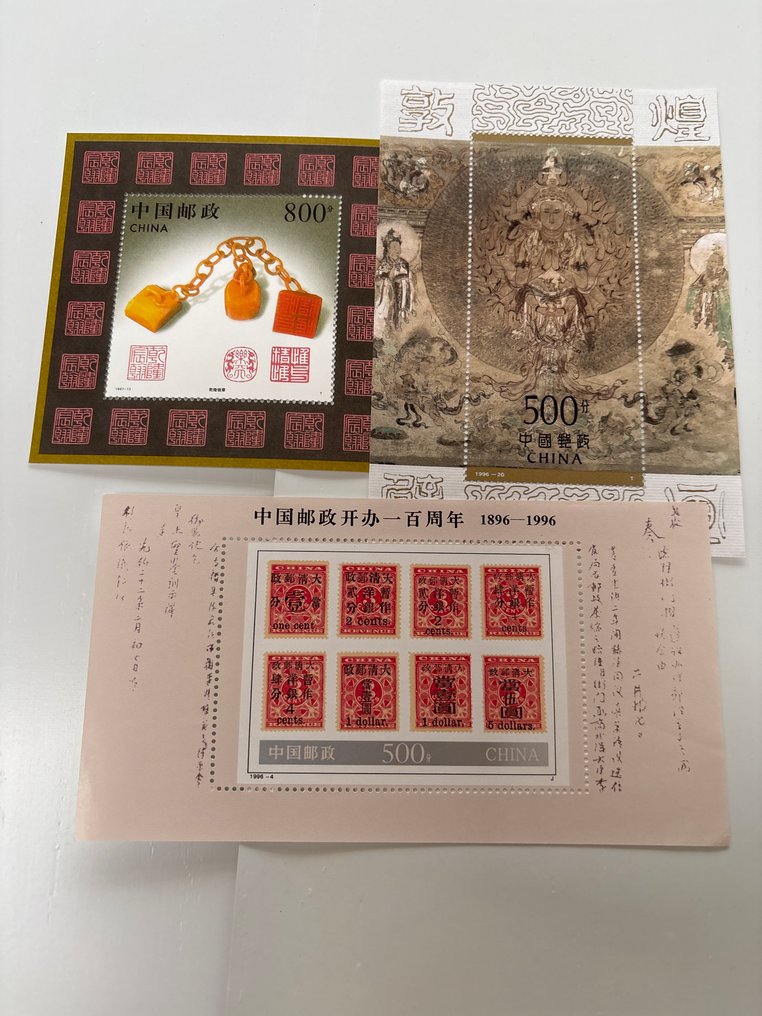 世界  - 世界，派对，块和片 #3.2