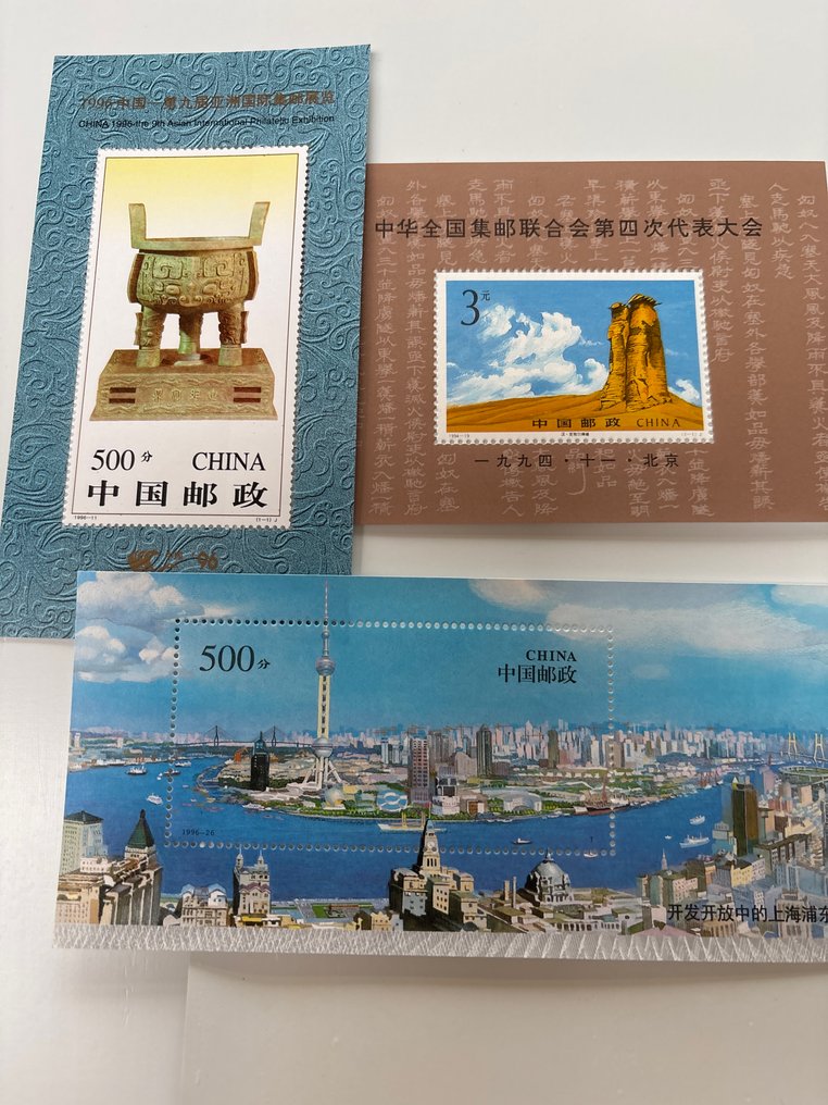 世界  - 世界，派对，块和片 #4.3