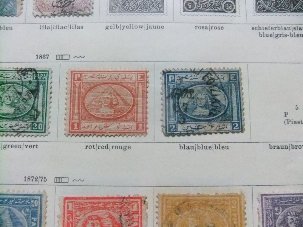 Αίγυπτος 1866/1898 - Κλασική συλλογή σε φύλλα άλμπουμ. #4.3