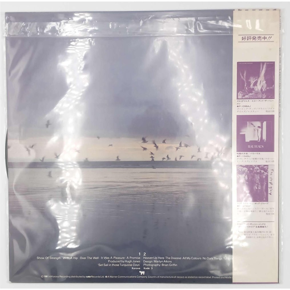 Echo & The Bunnymen - Heaven Up Here - Vinylplate - Japansk trykkeri - 1981 #3.2