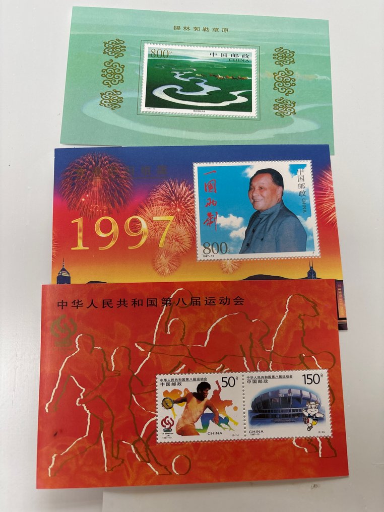 世界  - 世界，派对，块和片 #2.1