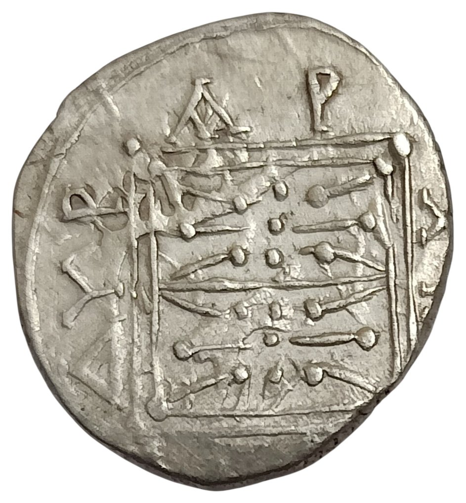 伊利里亚,迪尔哈奇姆 Drachm - Magistrates Meniskos and Archippos, ca. 80/70-60/55 BC (没有保留价) #1.0