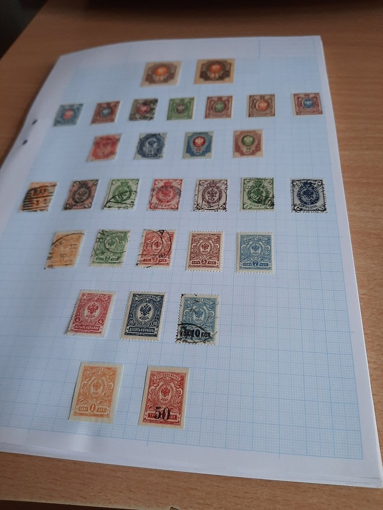 Russisk Føderation 1875/1979 - samling - Michel #1.0