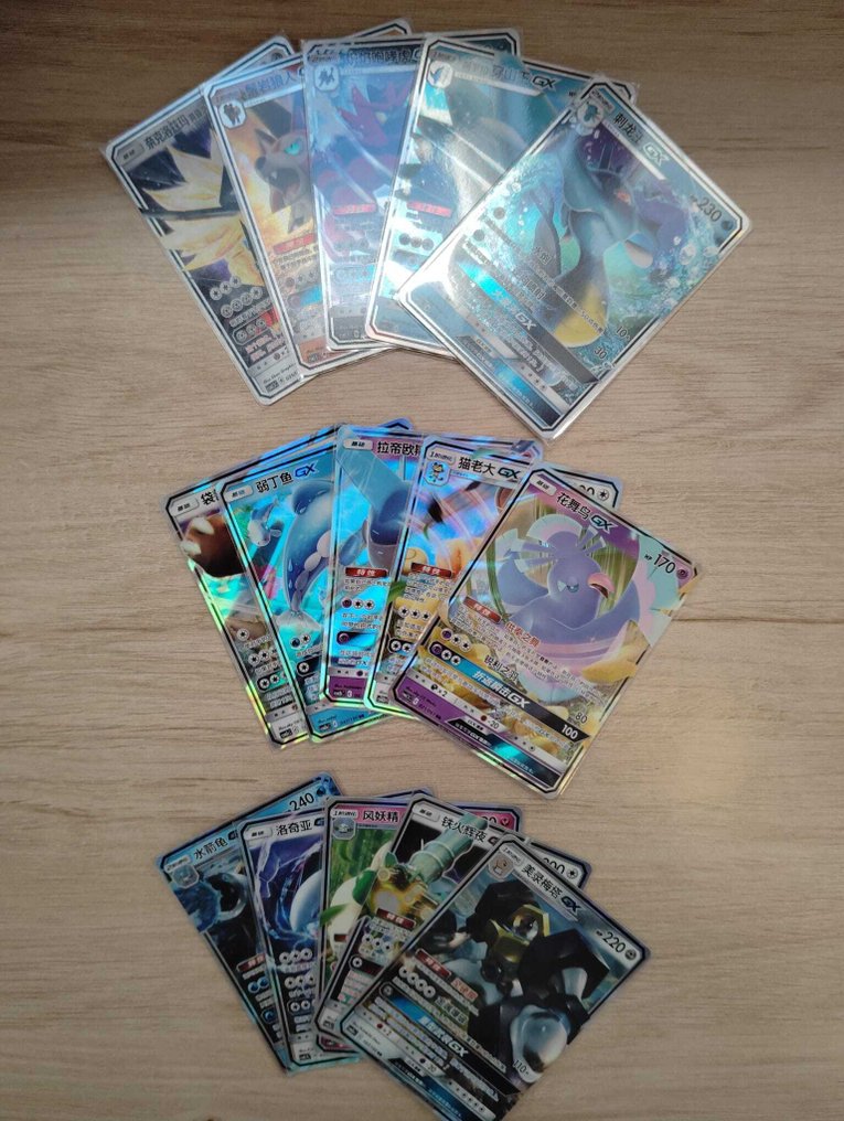 Pokémon - 45 Card - TAG TEAM GX CARDS Foil #2.1