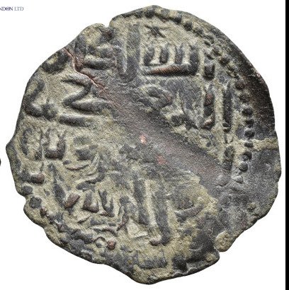 . Seljuq of Rum Kaykhusraw I, 1192-1196. Fals (No reserve price) #1.0