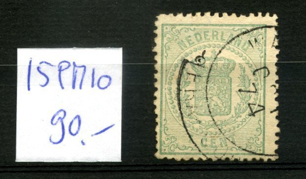 Netherlands 1864/1899 - Collection of plate faults #2.1