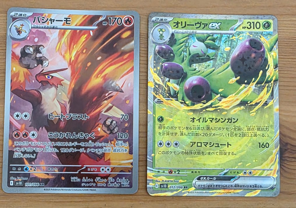 Pokémon - 18 Card - Glory of Team Rocket - Art Rare Cards e Outras - WOTC #2.1