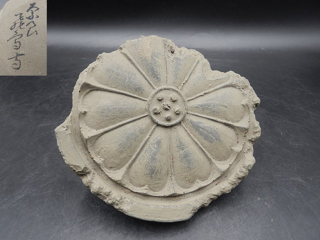 Βάζο - Αγγειοπλαστική - Ιαπωνία (χωρίς τιμή ασφαλείας) #1.0