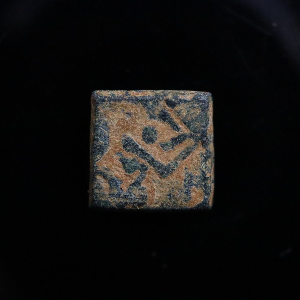 Τετράγωνο βάρος Ισλαμικής (Ουμαγιάδων / Πρώιμων Αββασιδών) με Κουφική Επιγραφή. - Άγνωστη #1.0