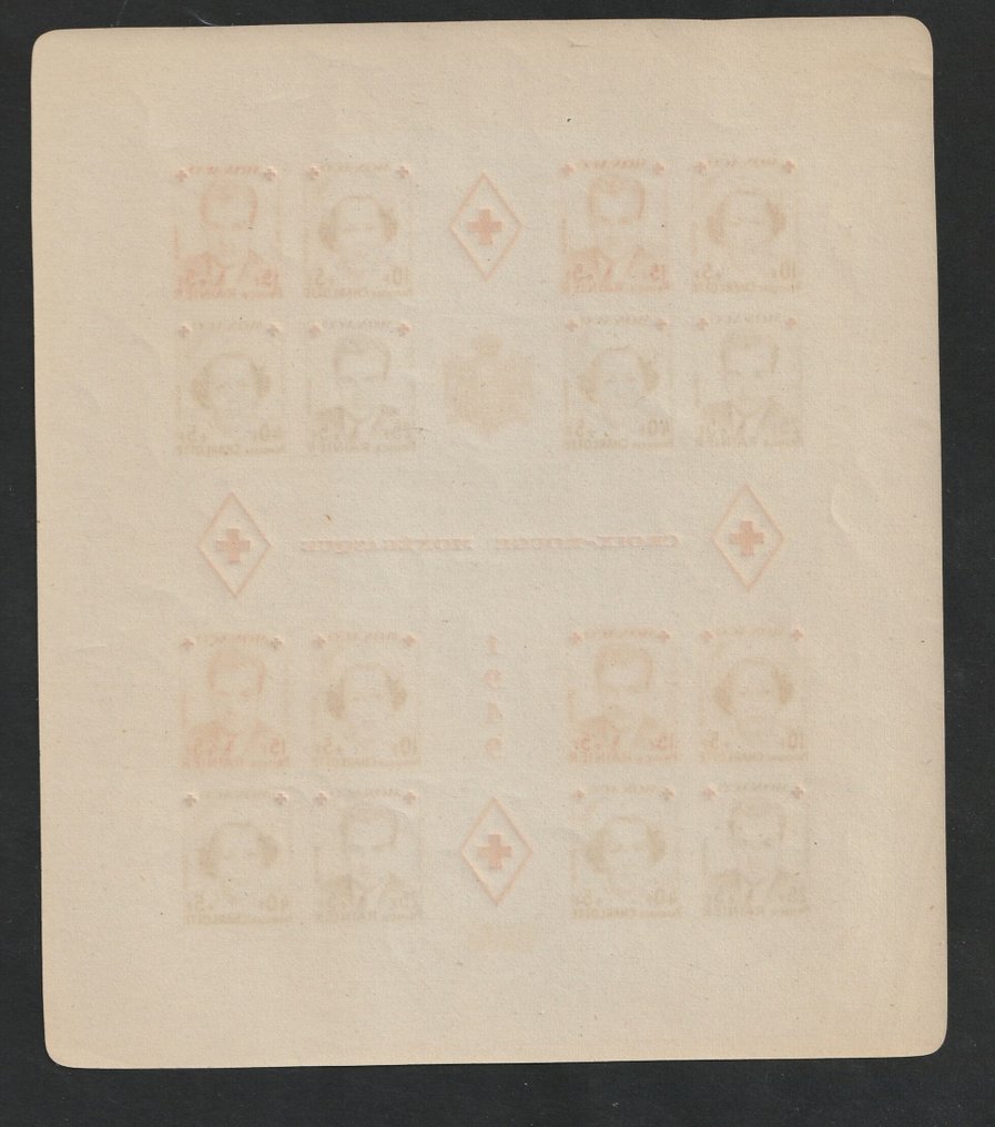 Monaco 1949 - Two Red Cross blocks - Yvert Bloc 3A en 3B #3.2