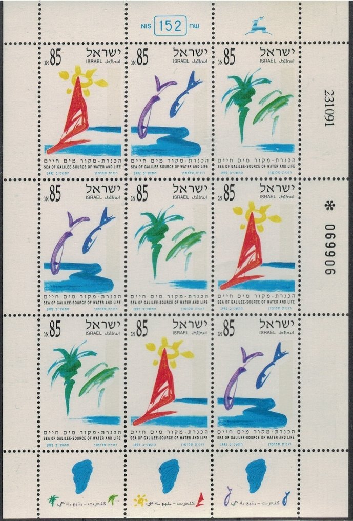 Israel - Nice collection of mint blocks and stamps. #2.1