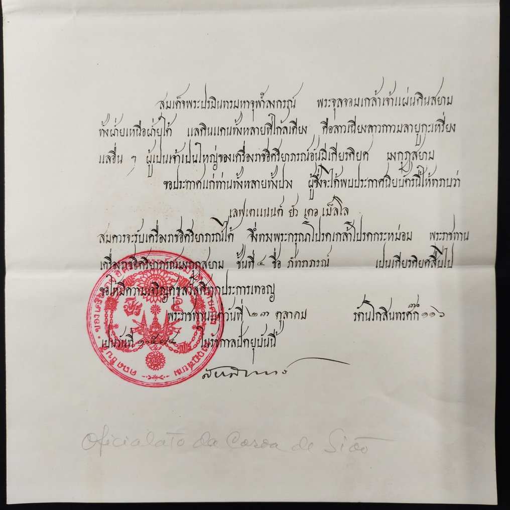 Document - Historic 19th Century Official Certificate /Diploma from the Crown of Zion with embossed seal - 1850 #4.3