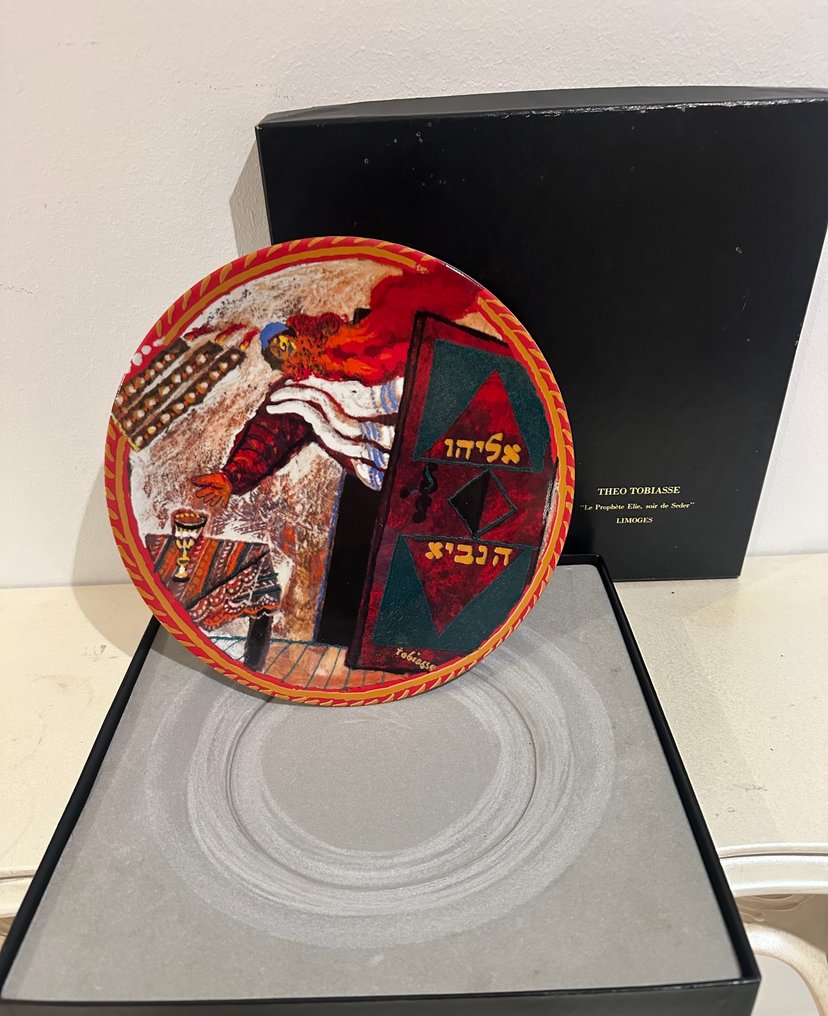 Ancienne Fabrique Royale Limoges - Théo Tobiasse - Teller - Porzellan #1.0