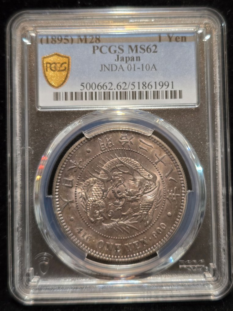 Giappone. Meiji. 1 Yen Year 28 (1895) MS62 #1.0