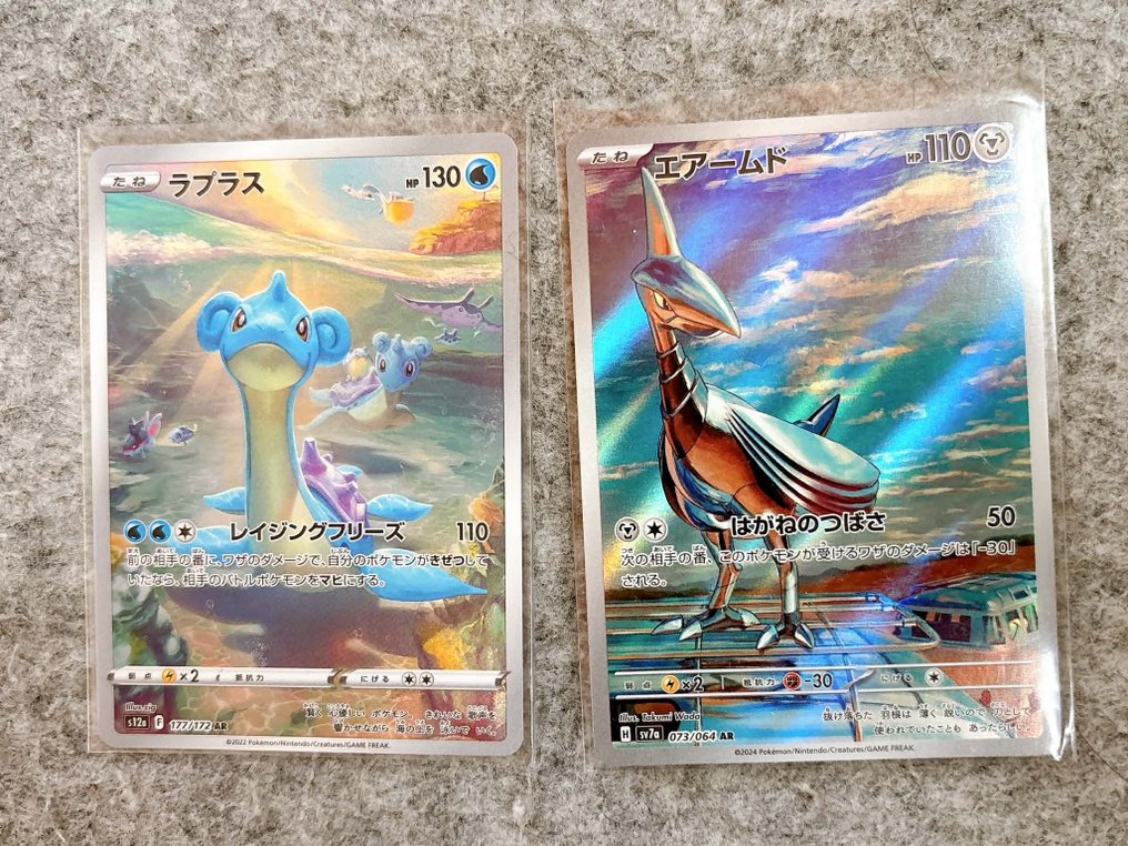 Pokémon - 60 Mixed collection - Scarlet & Violet - AR & CHR cards #2.1