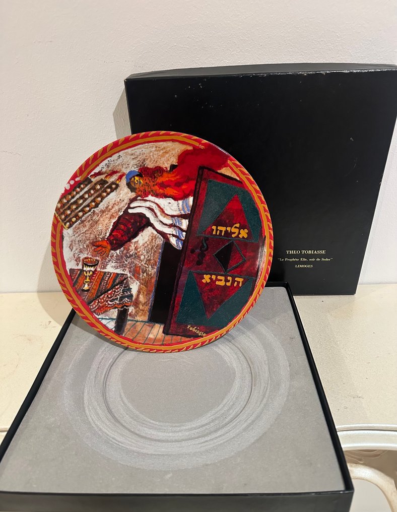 Ancienne Fabrique Royale Limoges - Théo Tobiasse - Teller - Porzellan #1.0