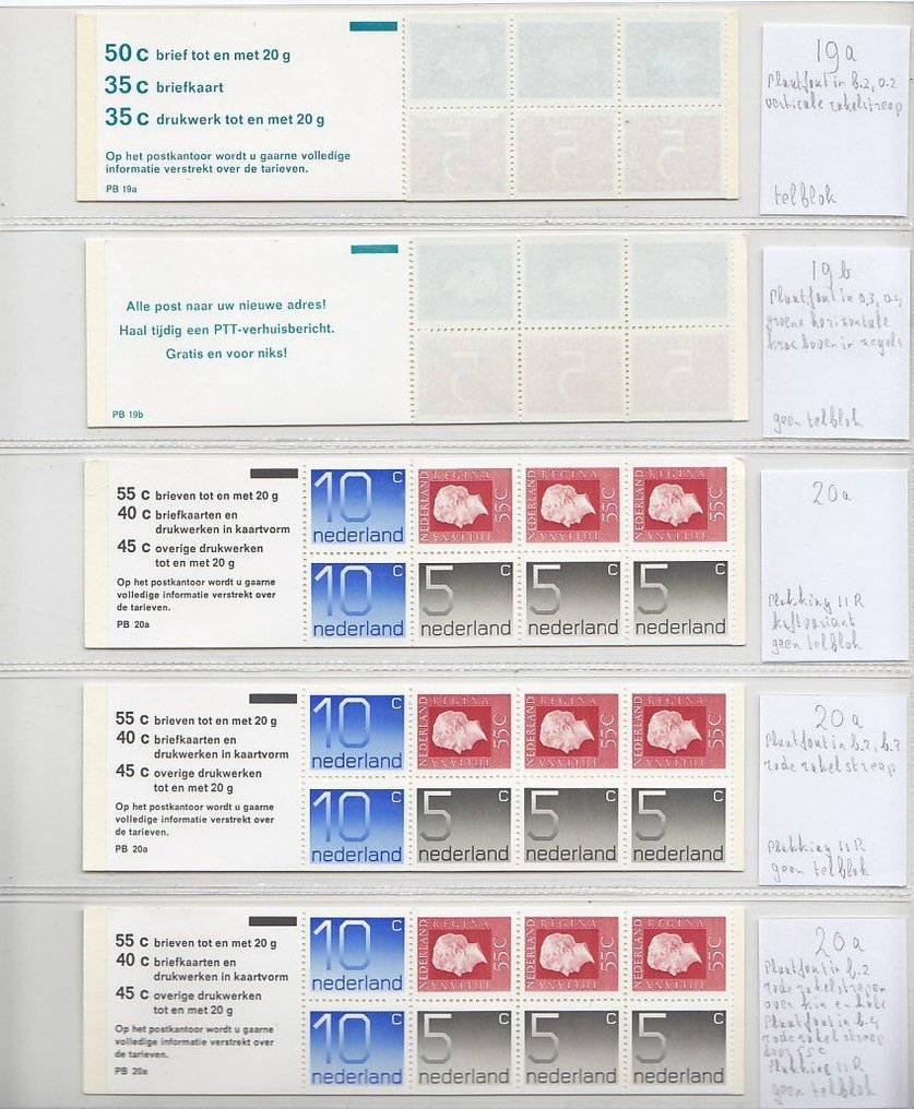 Netherlands  - Stamp booklets with known and unknown printing errors, cover variants, etc. #4.3