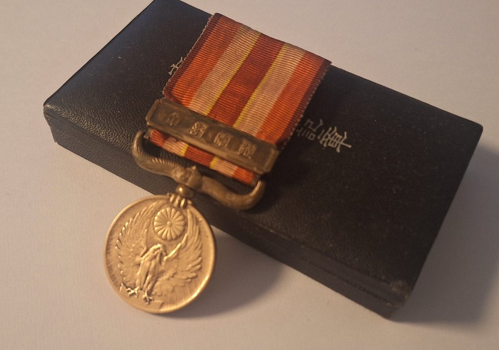 日本 - 奖章 - Japan Manchuria Incident Medal with original silk ribbon and box with silver letters. #1.0