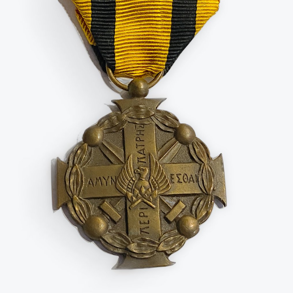Hellas - Militærmedalje - Medalje for militær fortjeneste #3.2
