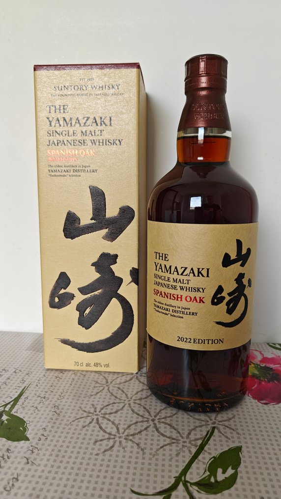 Yamazaki Spanish Oak 2022 Edition Tsukuriwake Selection - Suntory  - 70cl #1.0