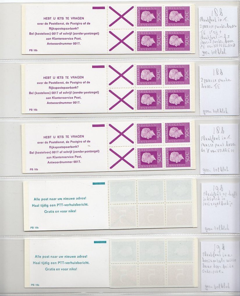 Netherlands  - Stamp booklets with known and unknown printing errors, cover variants, etc. #2.1