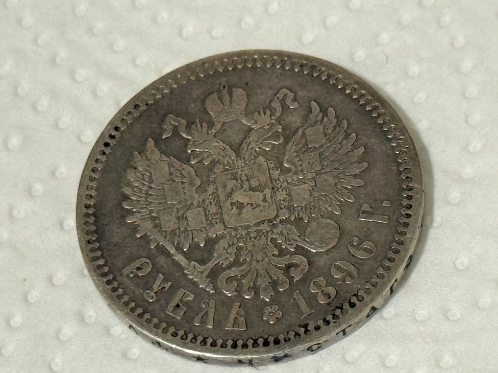 Rusland. Nicholas II. 1 Rouble 1896 * / Paris Mint (Zonder minimumprijs) #2.1