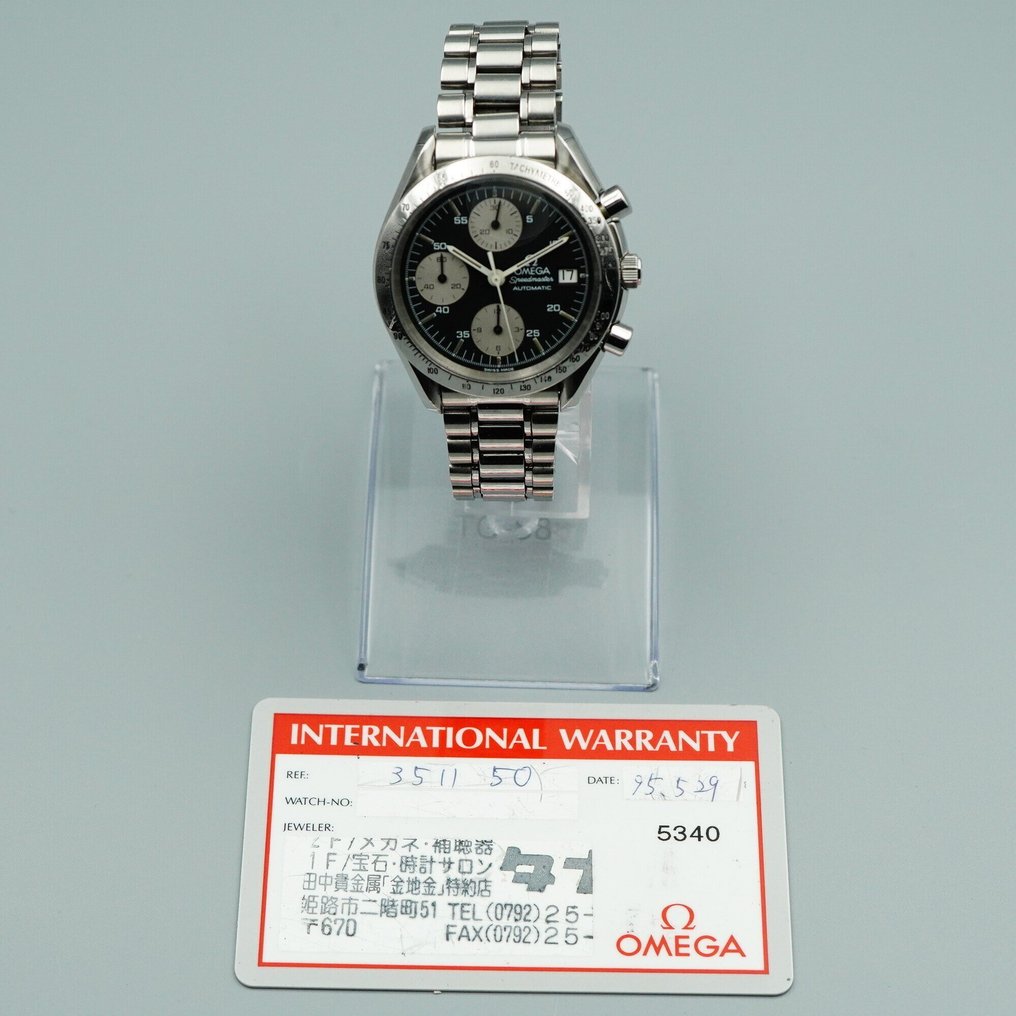 Omega - Speedmaster Cal.1155 Ref.175.0043 - 48609003 - Mænd - 1990-1999 #3.2