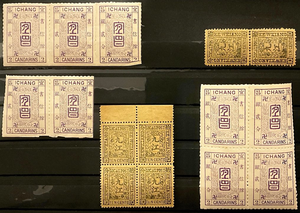 Kina 1894 - Kewkiang Mi. Nr. 7 samt Ichang Mi. Nr. 3 II** + * #1.0