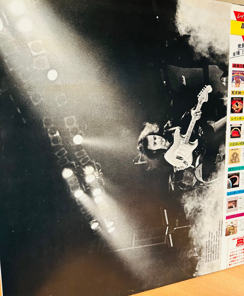 Ritchie Blackmore - RITCHIE BLACKMORE'S RAINBOW - 黑膠唱片 - 日式唱碟 - 1982 #2.1