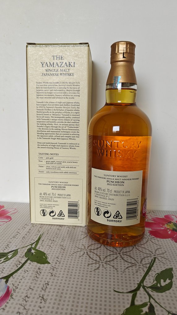 Yamazaki Puncheon 2022 Edition Tsukuriwake Selection - Suntory  - 70 cl #1.0