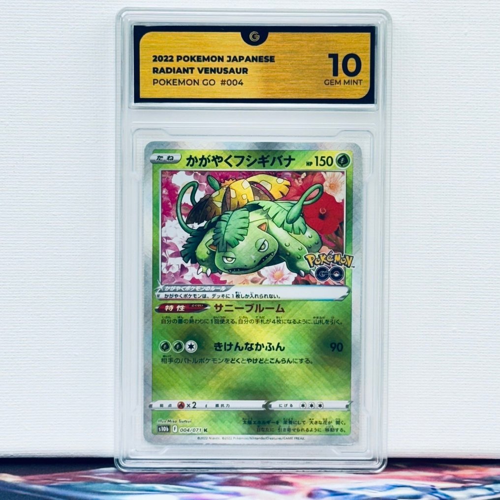 Pokémon Graded card - Radiant Venusaur 004 - Pokémon - GG 10 #1.0