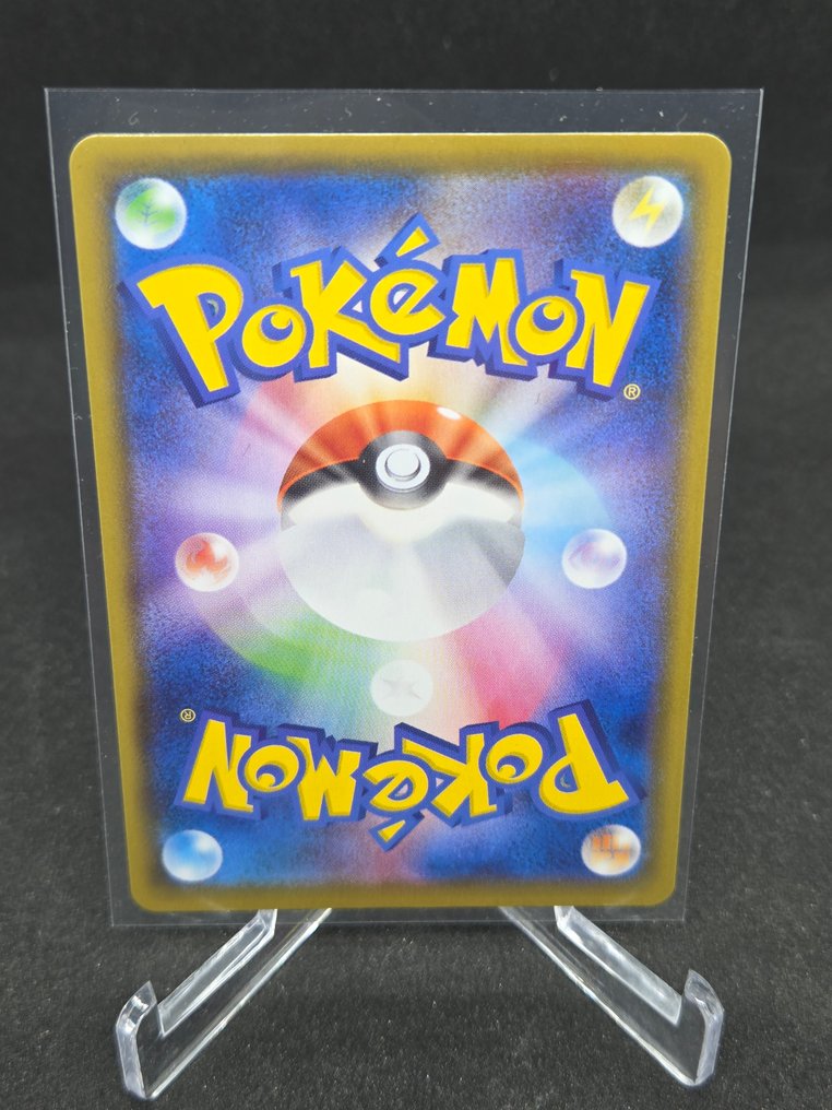 Pokémon - 8 Card - Professor Oak 全圖, 壓膜, 特典卡 #1.0