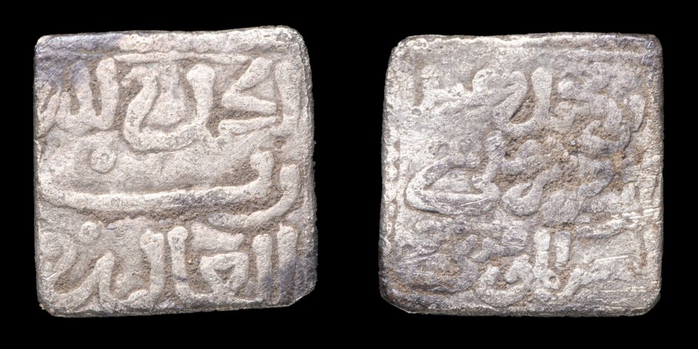 Omeyas de España. Abd Al- Mumin (524-558 H). 1/2 dirham  (Sin precio de reserva) #1.0