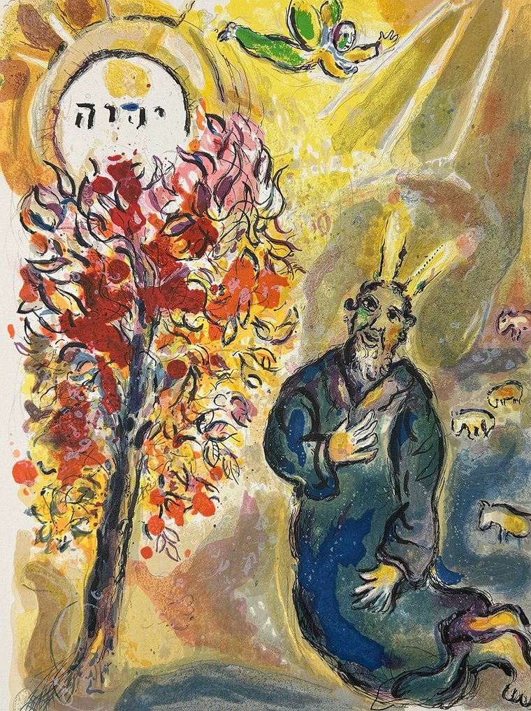 Marc Chagall (1887-1985) - Moses and the Burning Bush (M447) #1.0