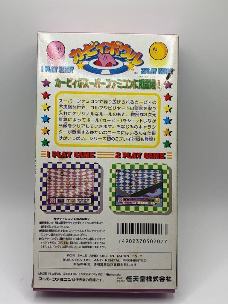 Nintendo - Super Famicom (Japanese SNES) - Kirby’s Dream Land (カービィボウル / Kirby Bowl) - Βιντεοπαιχνίδια - Στην αρχική του συσκευασία #1.0