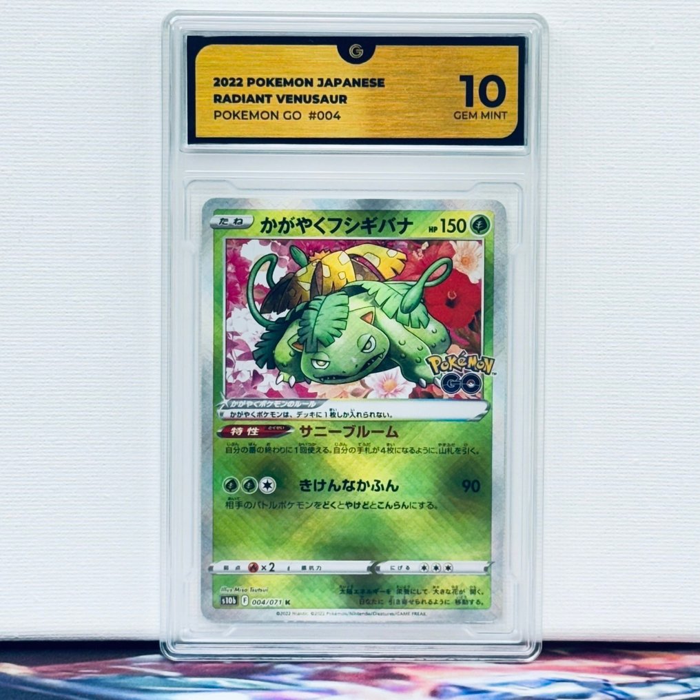 Pokémon Graded card - Radiant Venusaur 004 - Pokémon - GG 10 #1.0