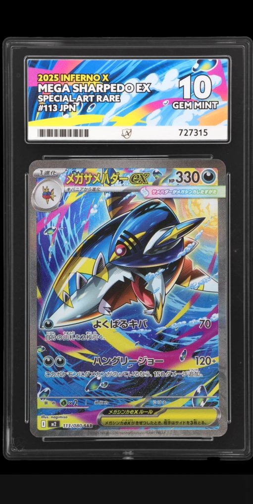 Pokémon - 1 Graded card - Sharpedo - ACE 10 #1.0