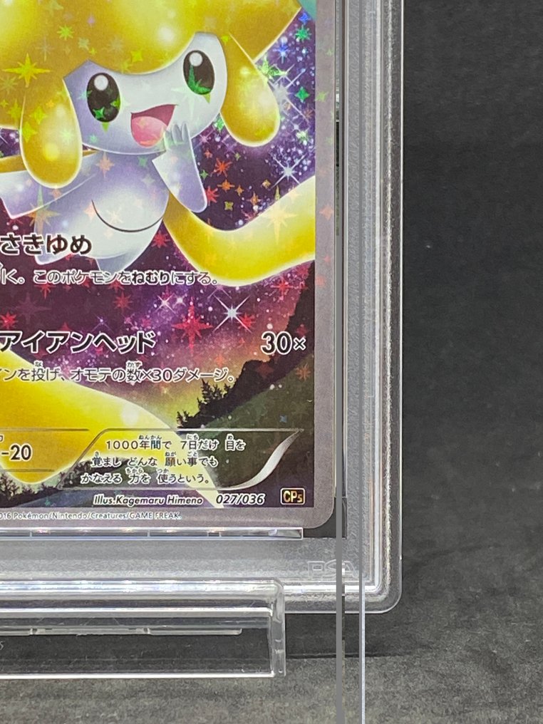 Pokémon - 1 Graded card - Jirachi #027/036 Foil, Πρώτη έκδοση, Πλήρης τέχνη - PSA 9 #4.3