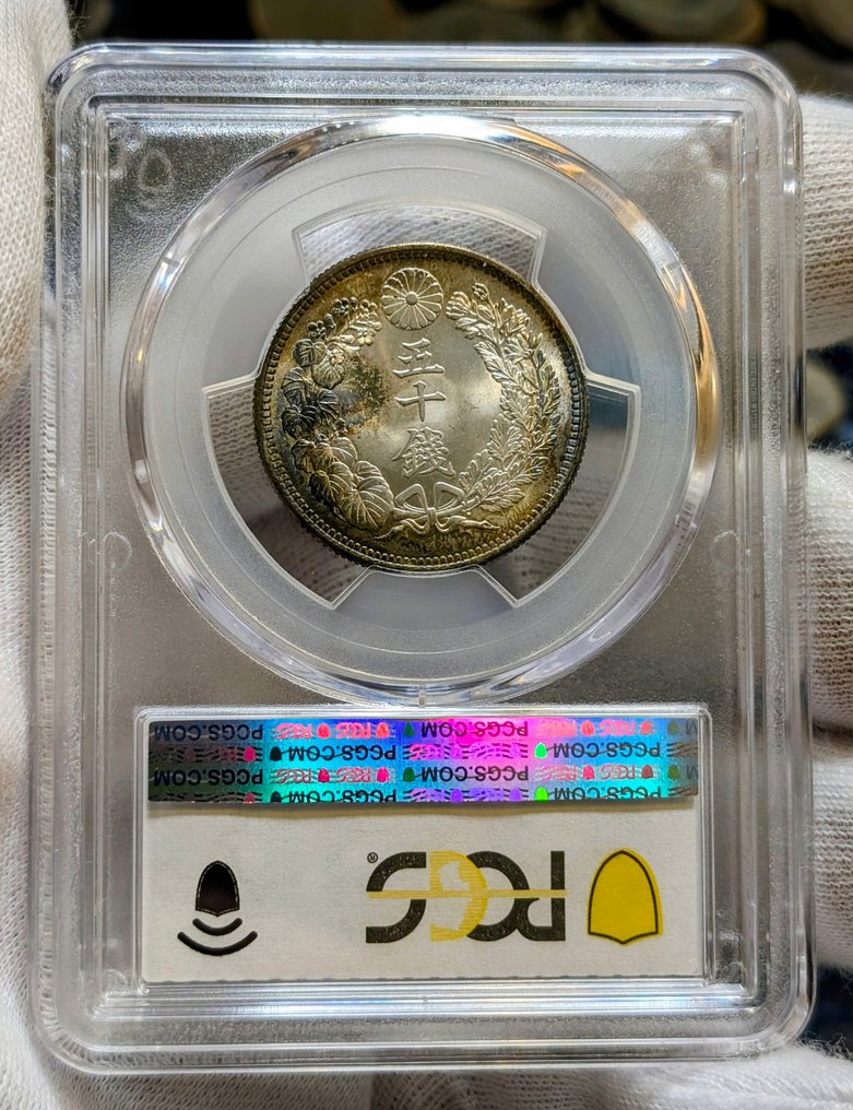 Japán. Taisho. 50 Sen "Sun" 1917 (T6) PCGS MS66+ #1.0